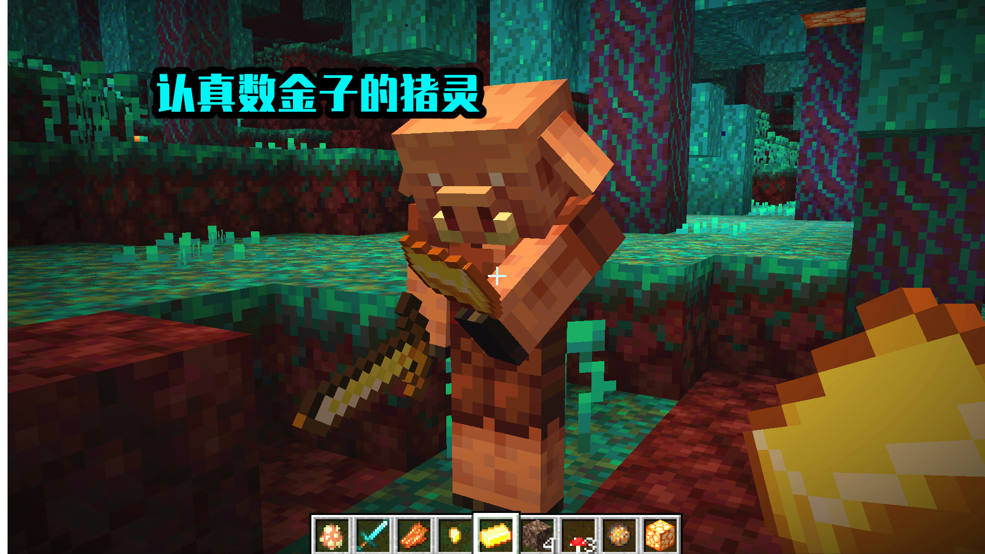 16:新生物"猪灵"妹子加入,玩家感叹:女人太现实!