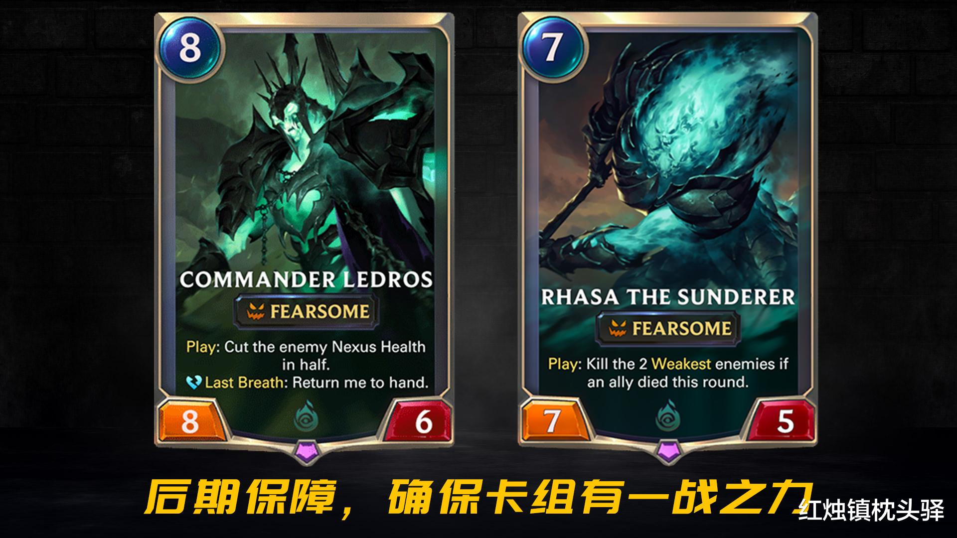 折服于黑暗之中吧lor卡牌对战高胜率新手卡组暗影恐惧压制流