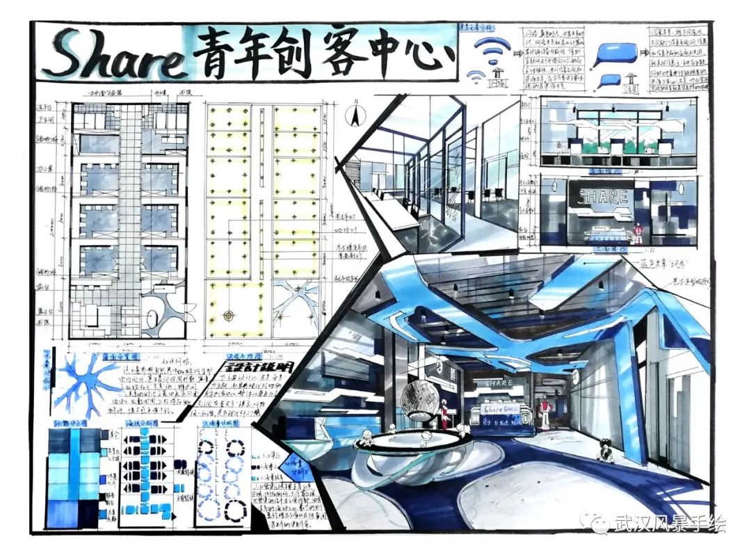 2020年湖北工业大学环艺快题真题参考作品
