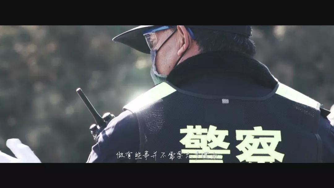 警察壁纸 背影图片