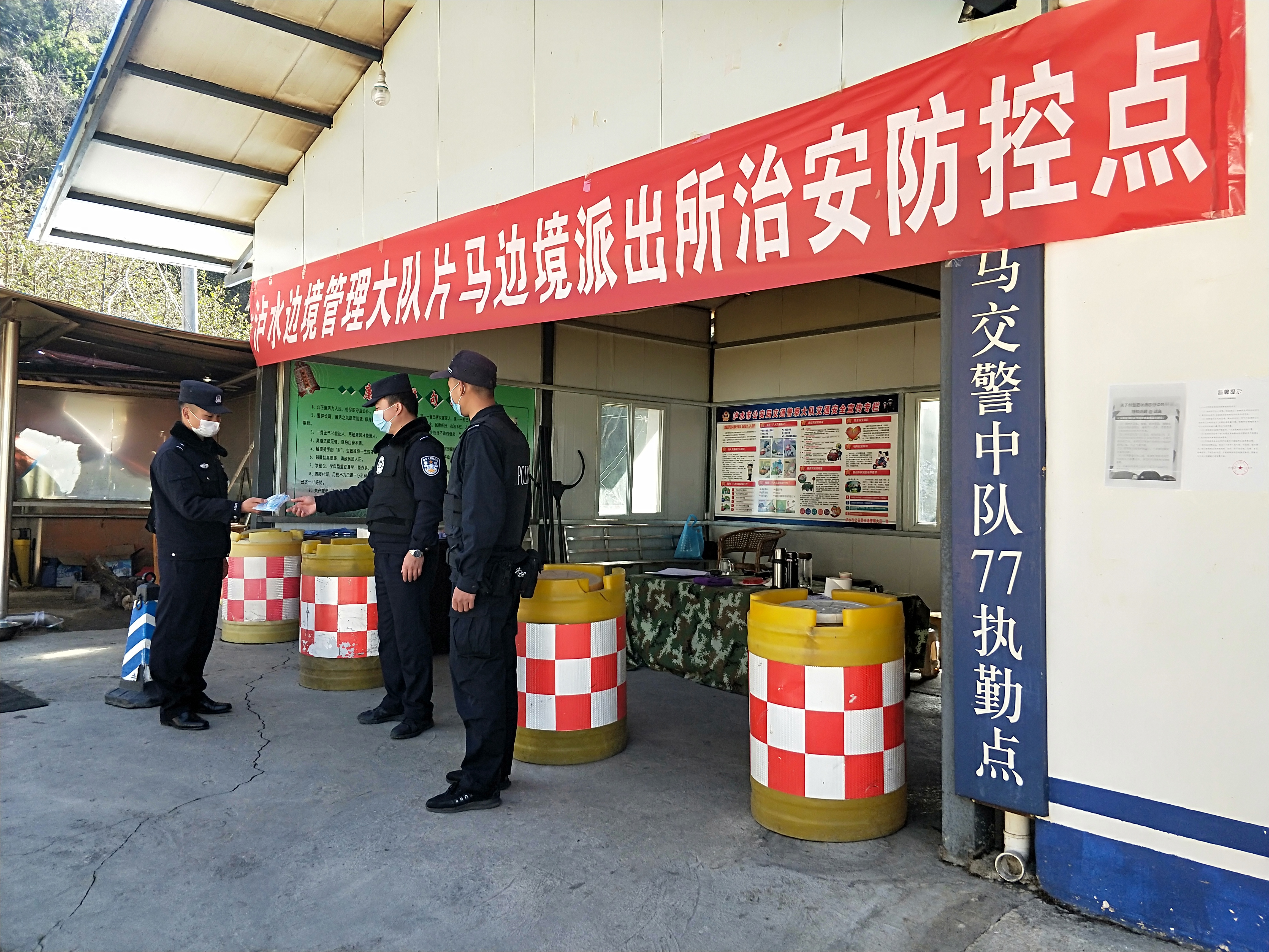 怒江边境管理支队见习民警周医生抗击疫情的后勤保障哥