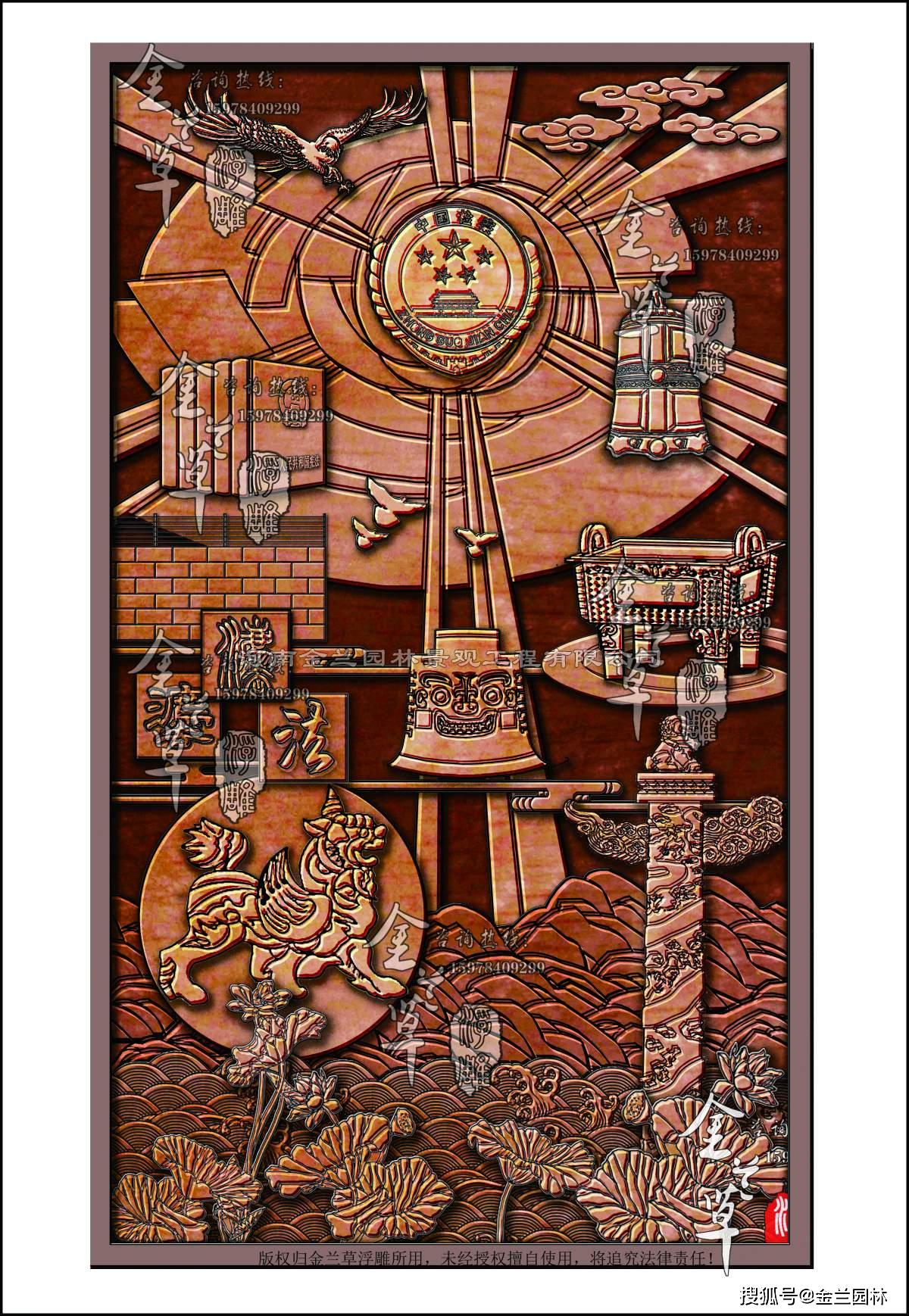 原创案例省级检察院浮雕设计图