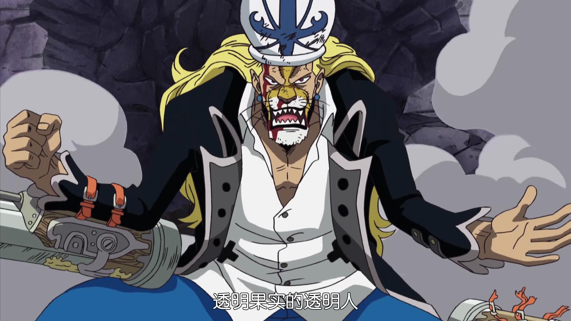 阿布萨罗姆最让人愤怒的事情莫过于利用隐身能力偷看娜美洗澡了,这件