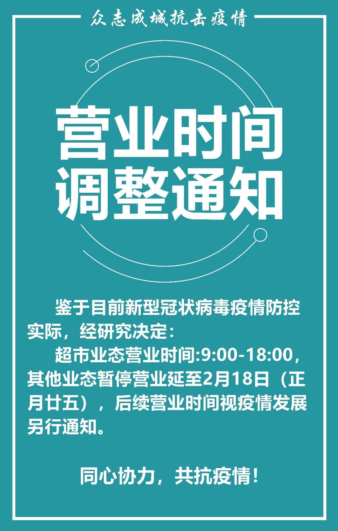 最新长春各大商场营业时间公布一家今日开业
