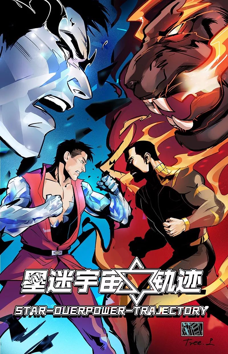 范围讨论,还吸引了电音天后王蓉,神曲教父老猫刘原龙明星朋友在线催更