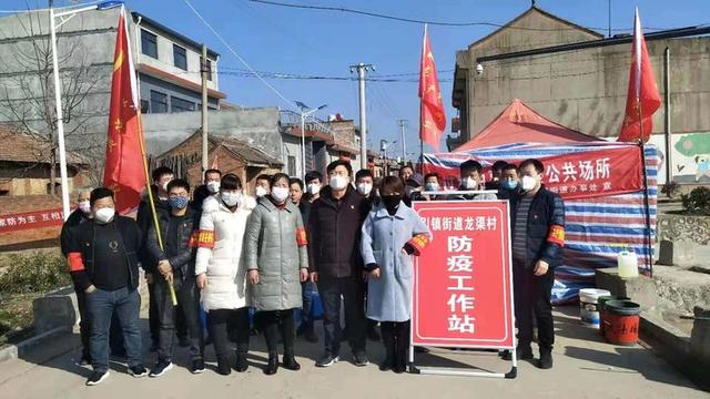 磨砺与成长在战疫的道路上引镇街道龙渠村防疫成长纪实