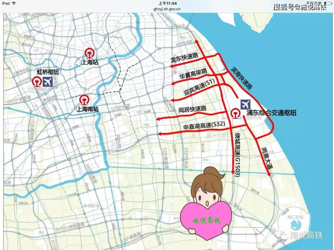 上海东站车场规模进一步扩大汇聚高铁多达4条以上