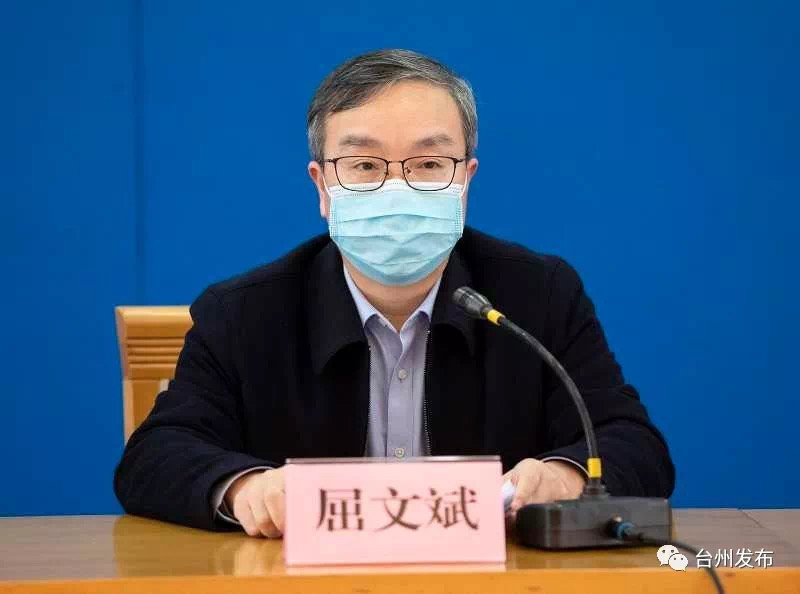 台州市举行第十三场新型冠状病毒肺炎疫情防控工作新闻发布会
