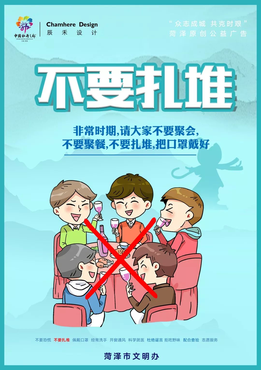 没有一个冬天不可逾越没有一个春天不会来临