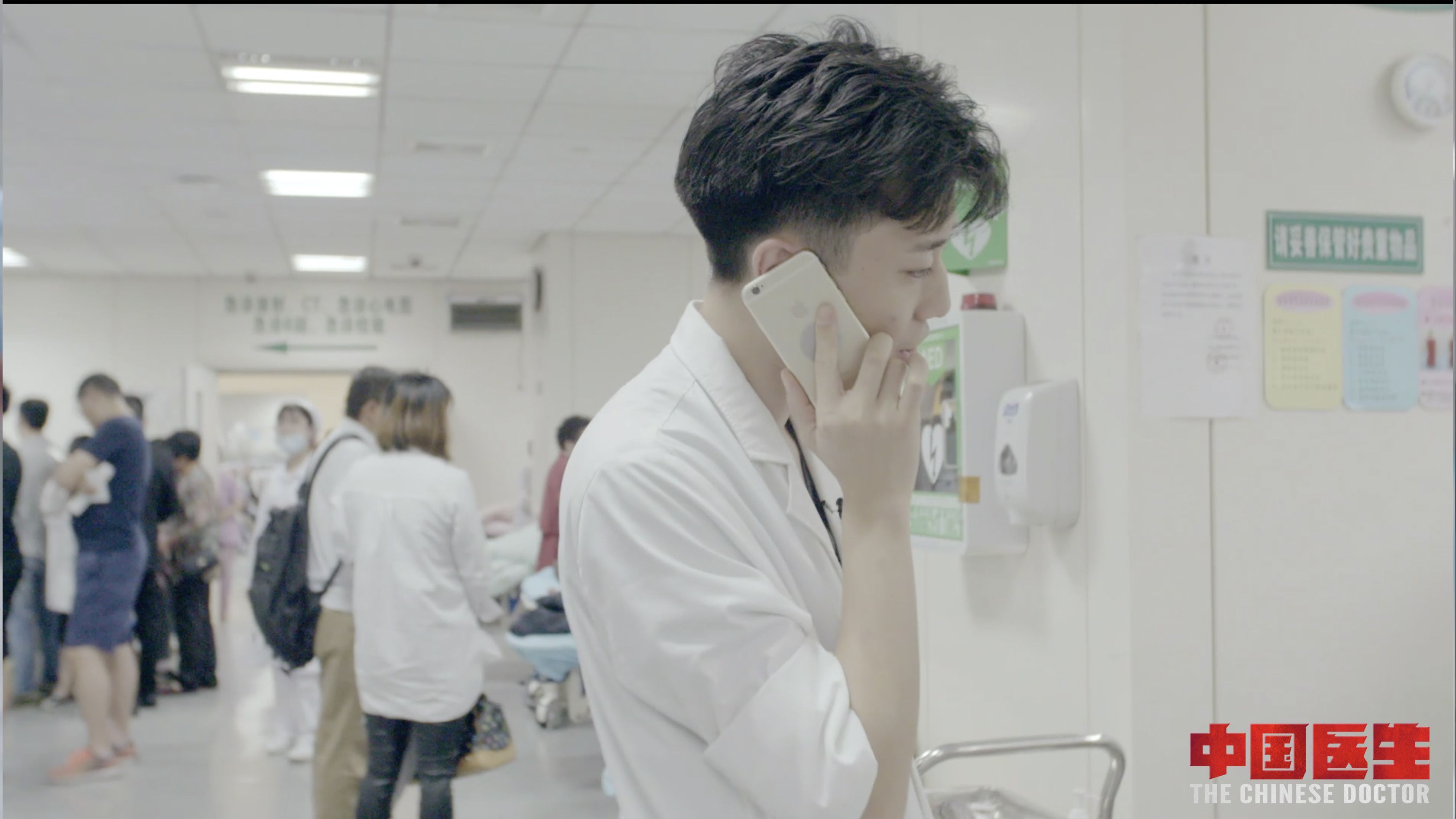 《中国医生》记录医者最普通的生活,展现真实的生活困境