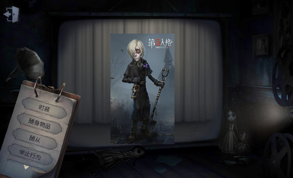 第五人格新求生者技能猜想这五个战斗技能最符合角色的特质