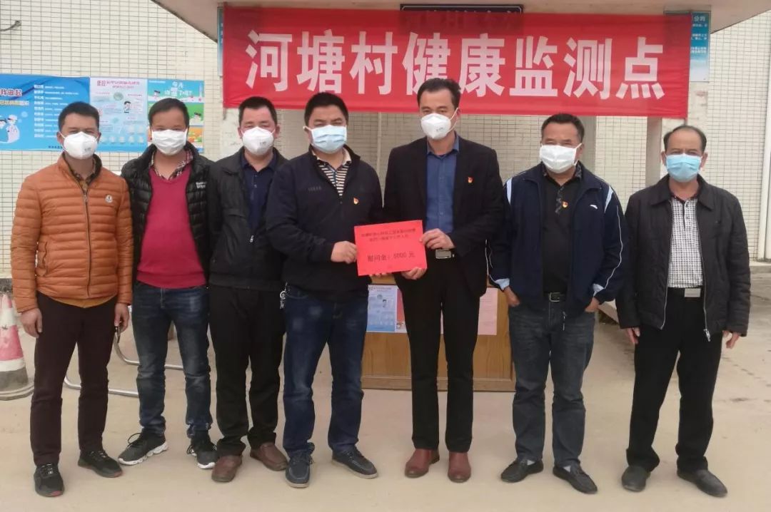 众志成城齐战疫紫金各界积极捐款捐物助力疫情防控工作