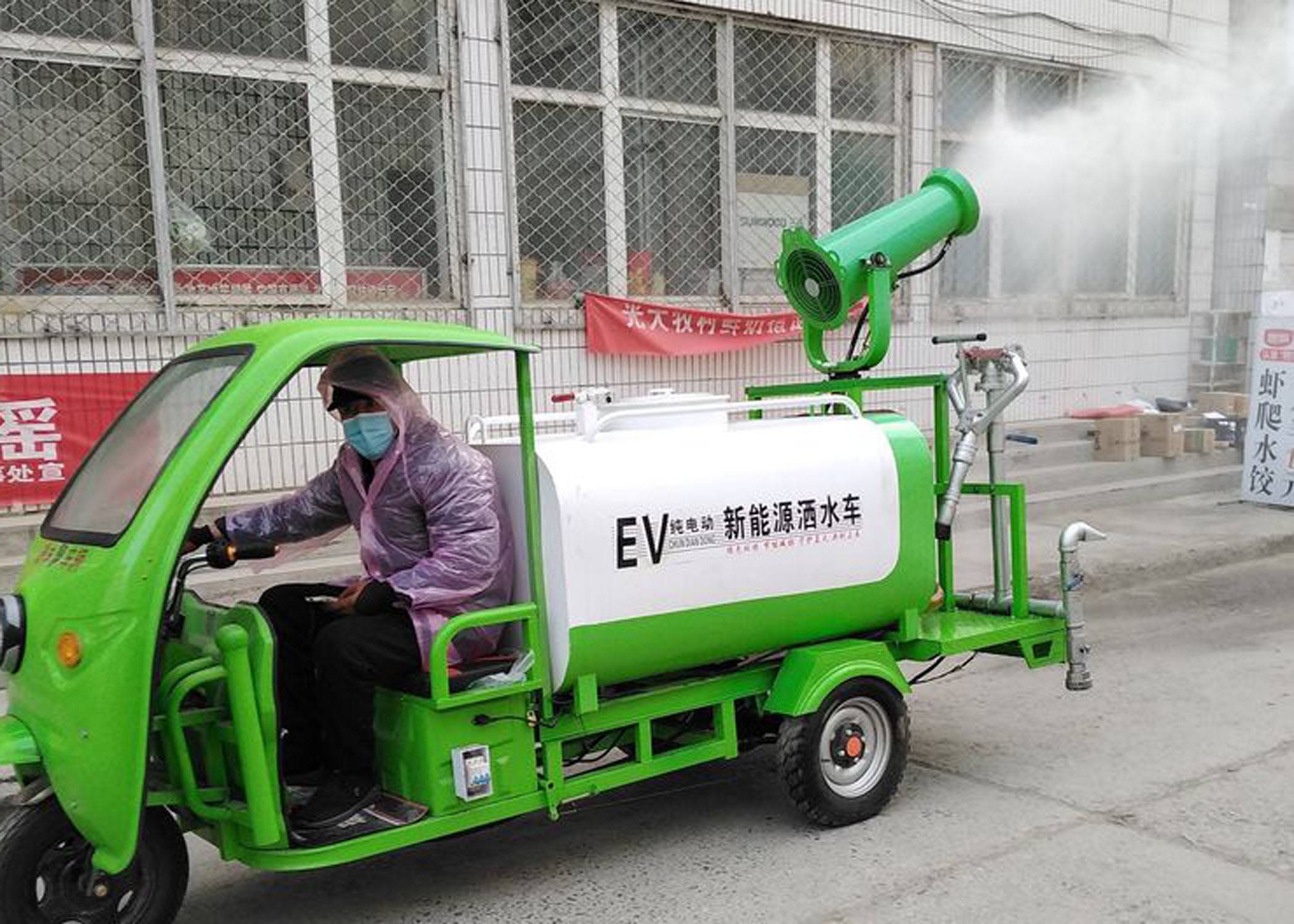 潞州区紫金街道利用小雾炮车对道路小巷居民小区进行全面消毒