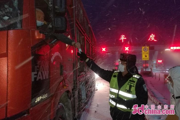 山东青岛平度公安300余警力战雨雪守"疫"线