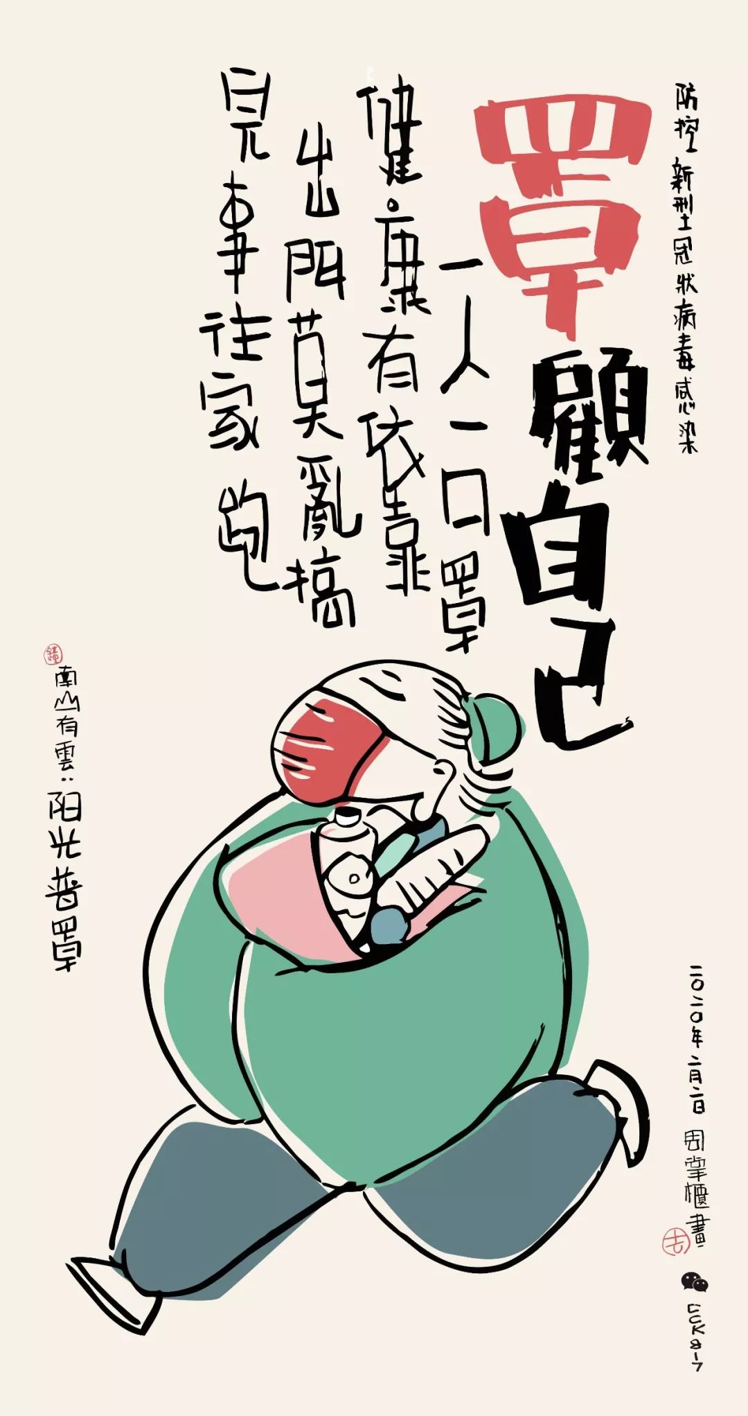 佛山的各行各业用自己的方式汇聚抗疫战疫的强大力量