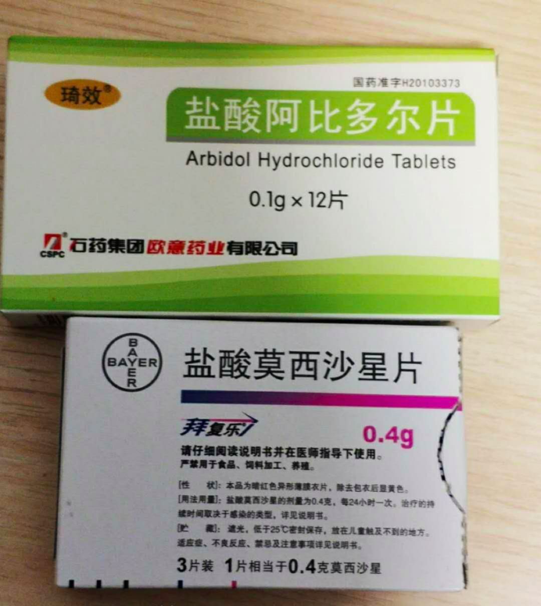 口述| 我是心脏移植 新冠肺炎患者,我从金银潭医院出院了