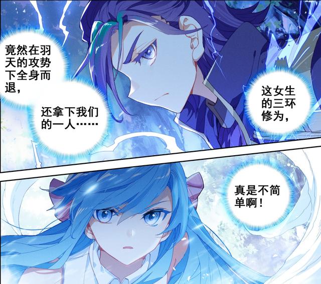 终极斗罗:冻千秋vs冰天梁,冰天梁:这个姑娘好美_羽天