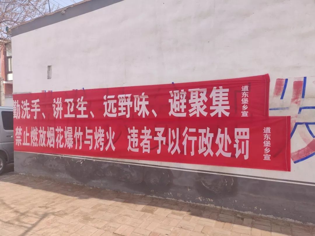 硬核标语哪家强就看你后背感觉凉不凉