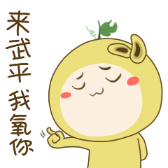 武平部分景区及酒店特推出优惠政策待疫情结束你们随便玩