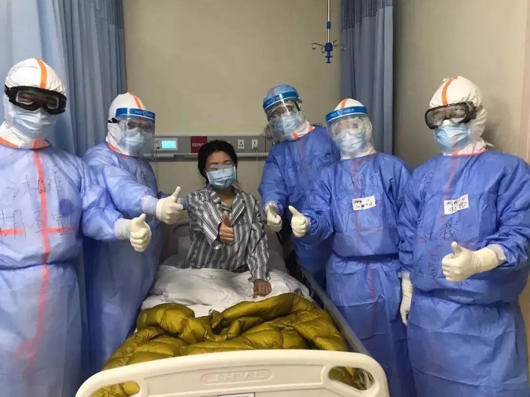 抗疫一线|武汉协和西院湘雅病房首位新冠肺炎患者出院