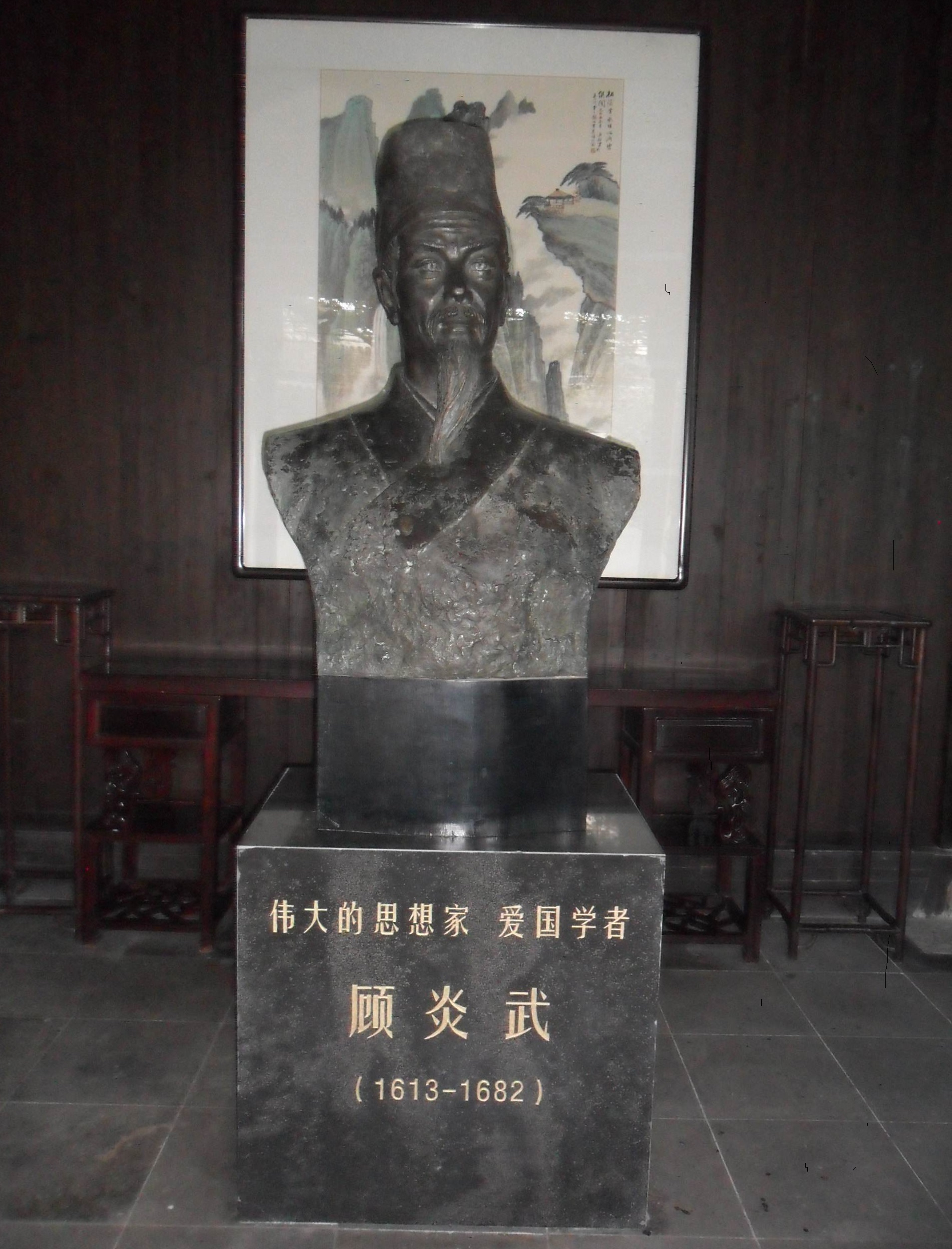 明末清初大思想家,顾炎武这8句名言,对后世影响深远!_亭林