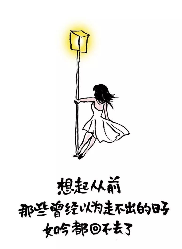 想起以前那些曾经以为走不出的日子如今都回不去了天空黑暗到一定程度