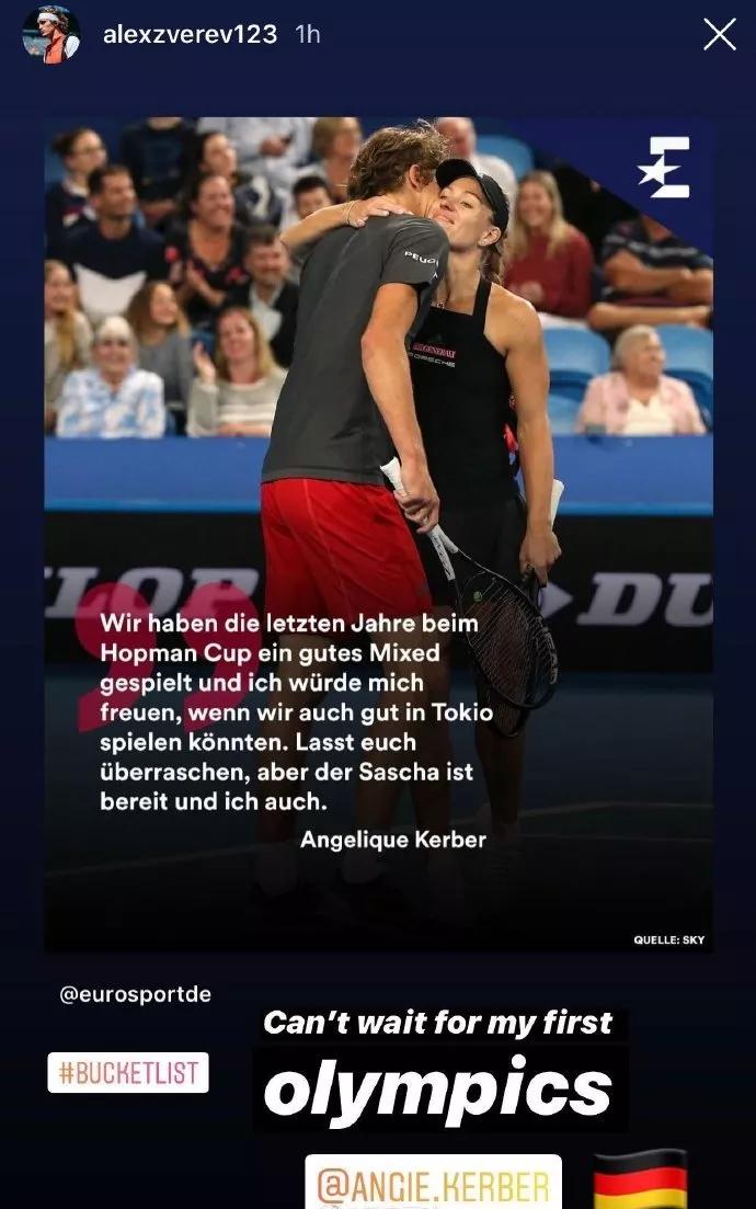 剑指东京兹维列夫携手科贝尔出战奥运