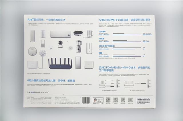 Wi-Fi 6小米AIoT路由器AX3600评测