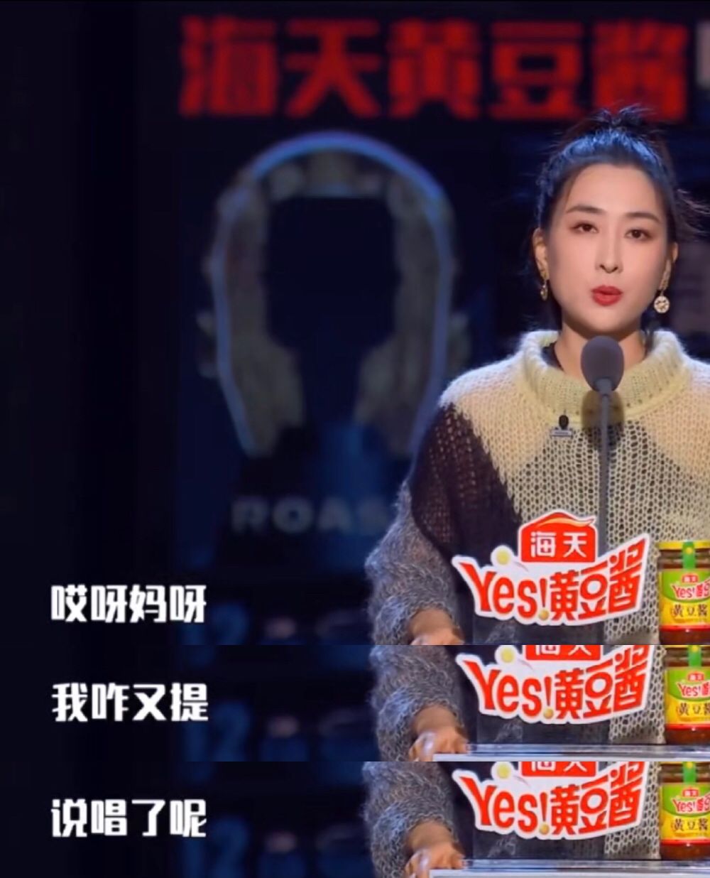 马苏式洗白我是个被李小璐欺骗的傻子所以你要原谅我