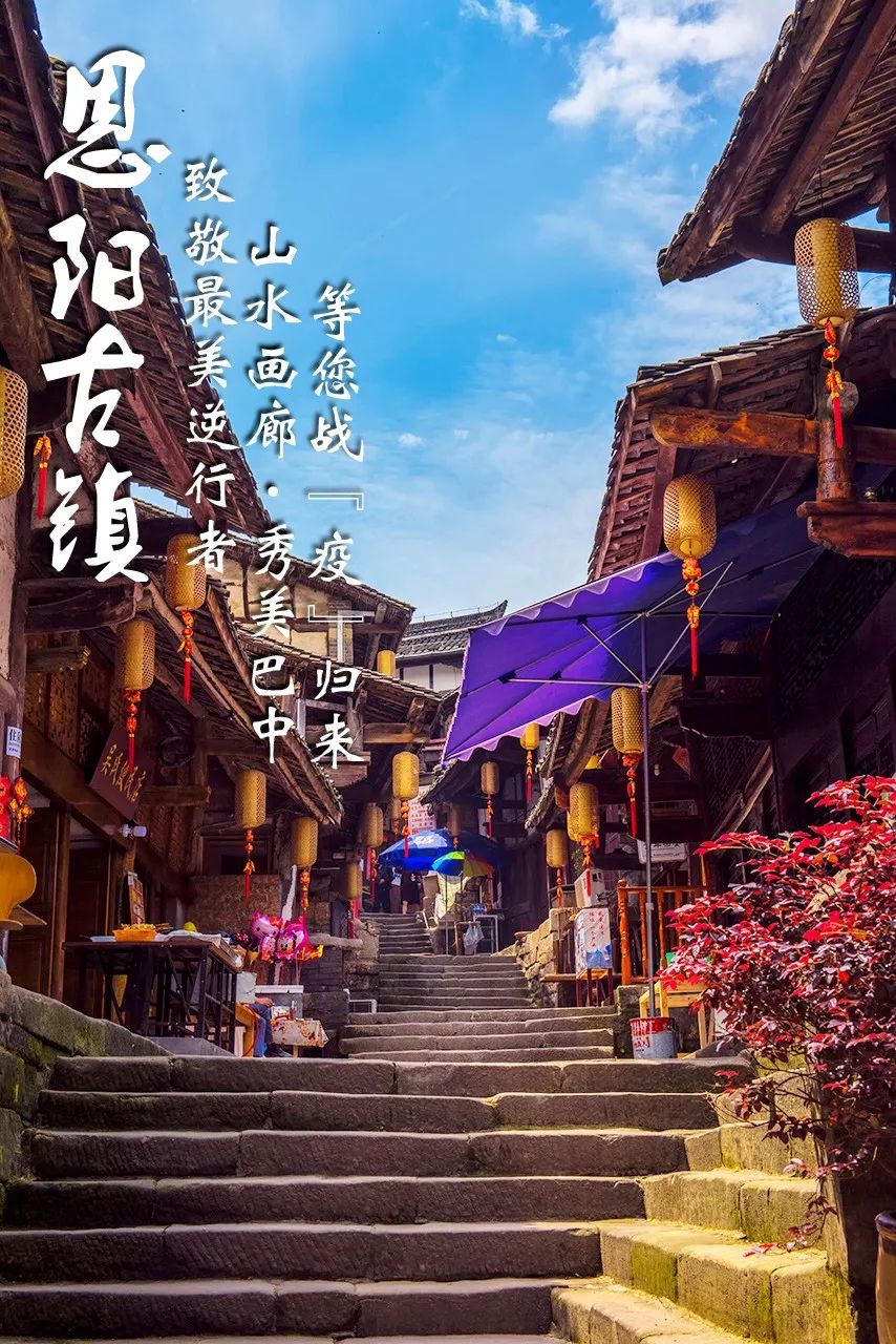 祈福全国所有医务工作者平安健康,白衣古镇(4a)皇家山景区(4a)三十二