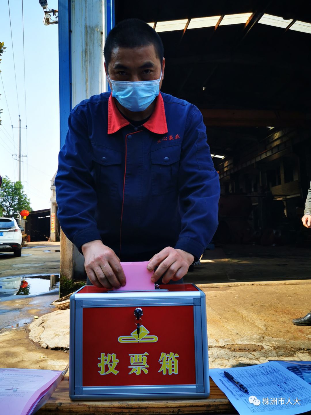 基层人大共克疫情马家河人大代表选举流动票箱进家门