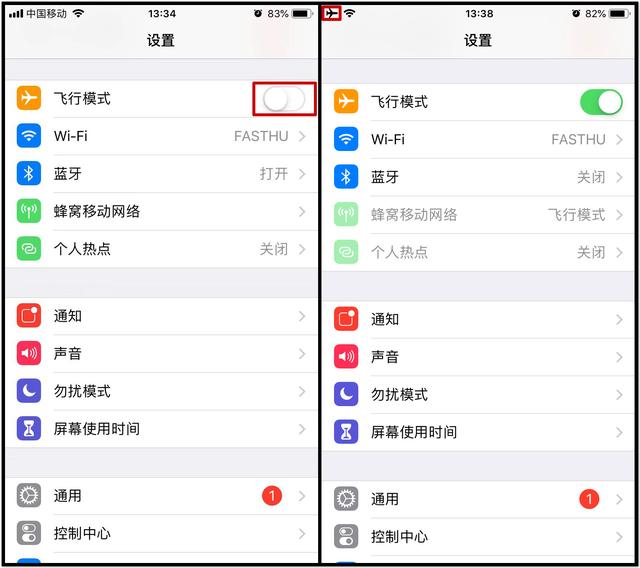 你的iphone信号不好原来是没有这样设置一键就能让你信号满格