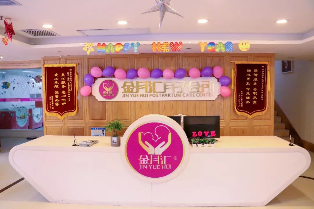 国家孕婴网助力金月汇疫情防控共同守护妈妈安全