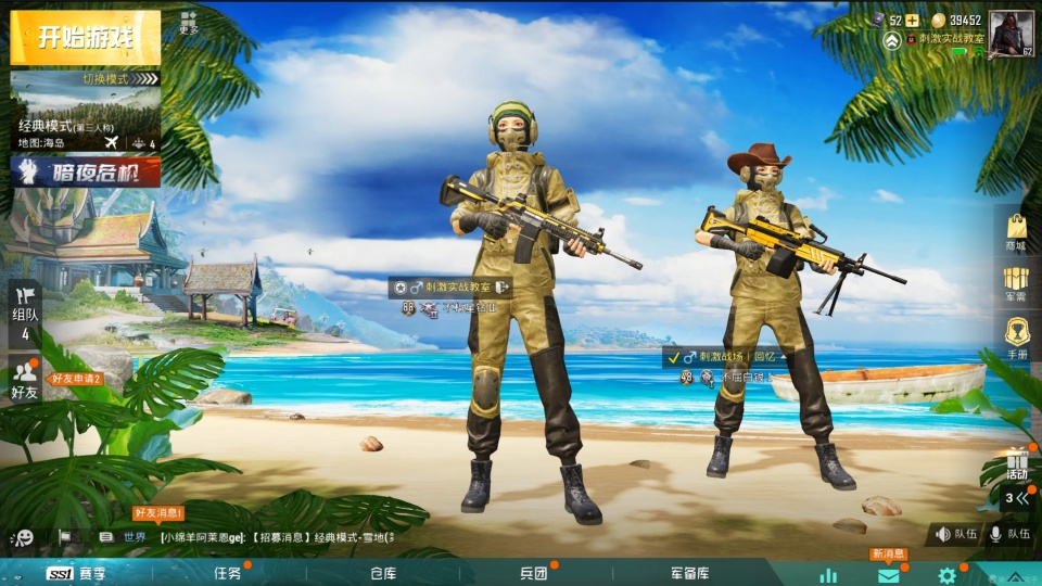 "吃鸡"ss1赛季的9张老照片,每一张都舍不得删除,全是美好回忆_和平