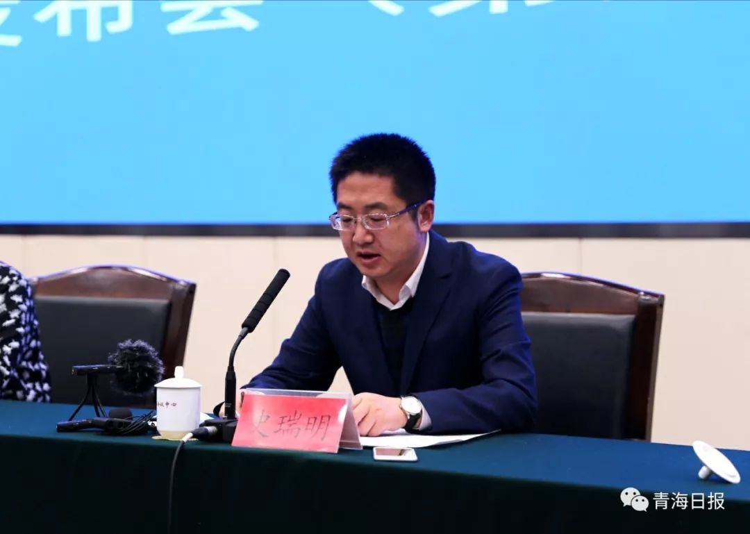青海省召开新型冠状病毒肺炎疫情防控处置工作第六场新闻发布会