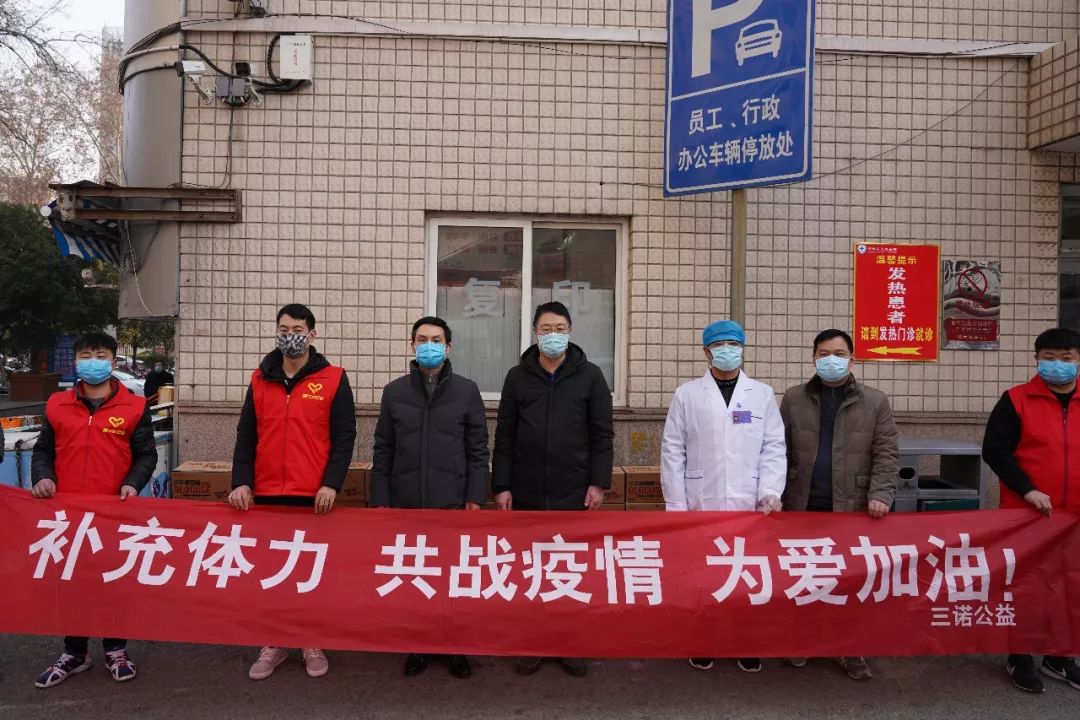 众志成城共抗疫情在社会各界的帮助下焦作市人民医院必将打赢这场没有