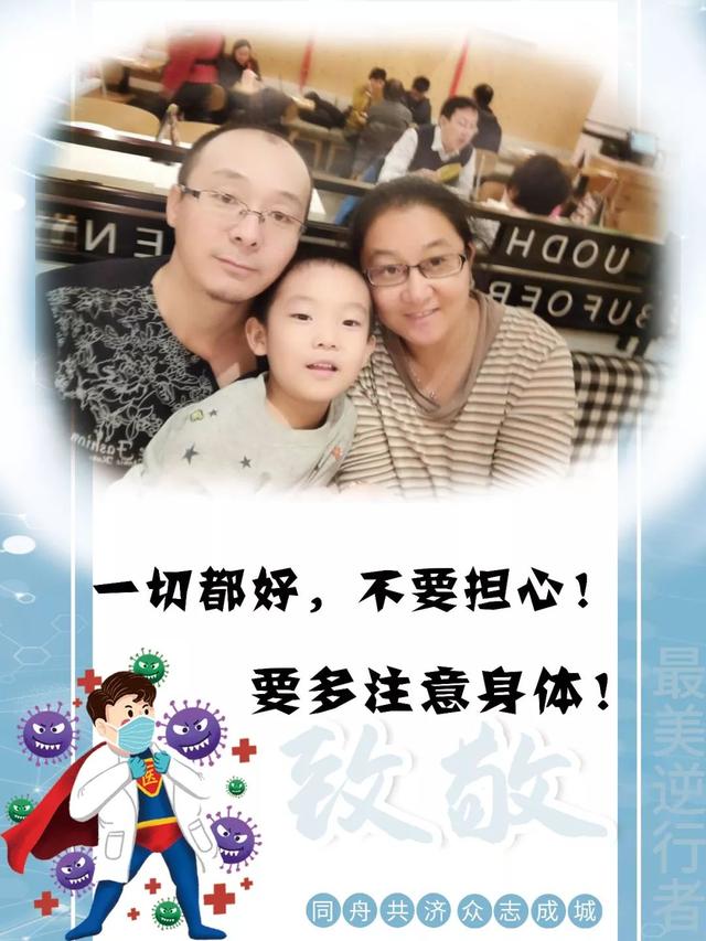 金文军:最近工作很辛苦,要注意身体! 家里一切都好,不用担心!