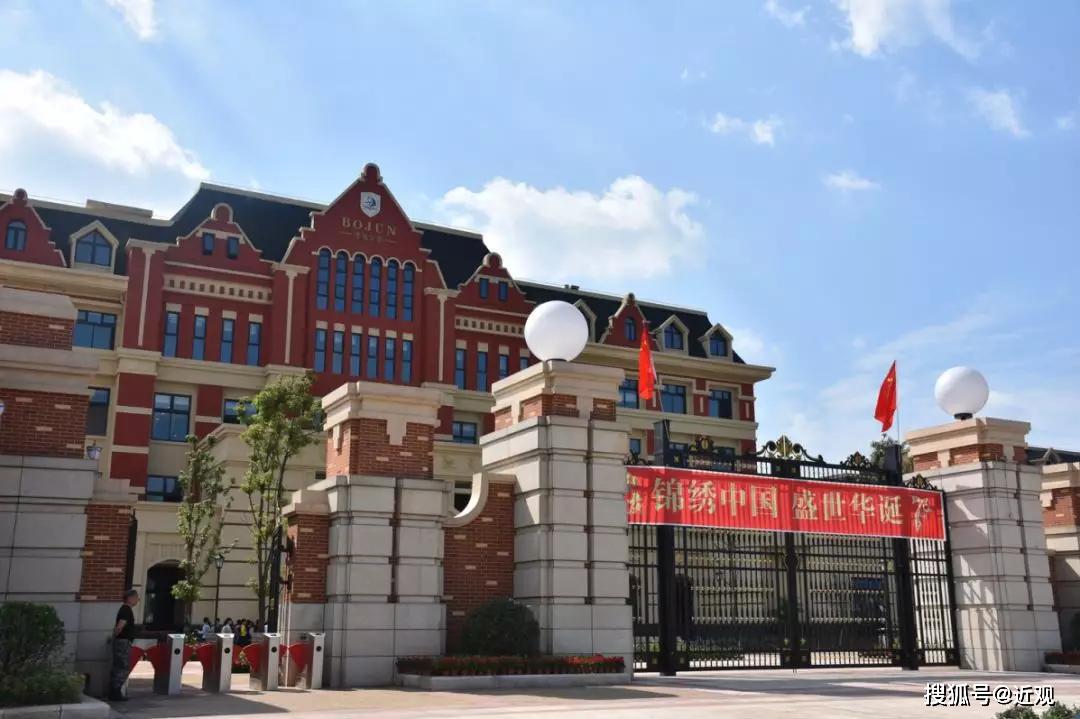 您守护世界我护您周全乐至博骏公学致抗疫一线医护工作者的一封信