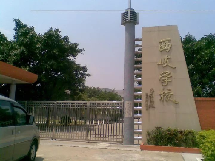 小学174五华太坪学校175梅州市商业学校176梅江区化育小学177梅州市