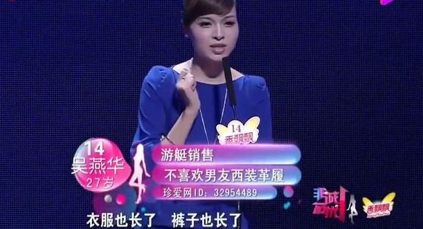 非诚勿扰惊现刘德华弟弟表现如同青铜女嘉宾的操作太真实