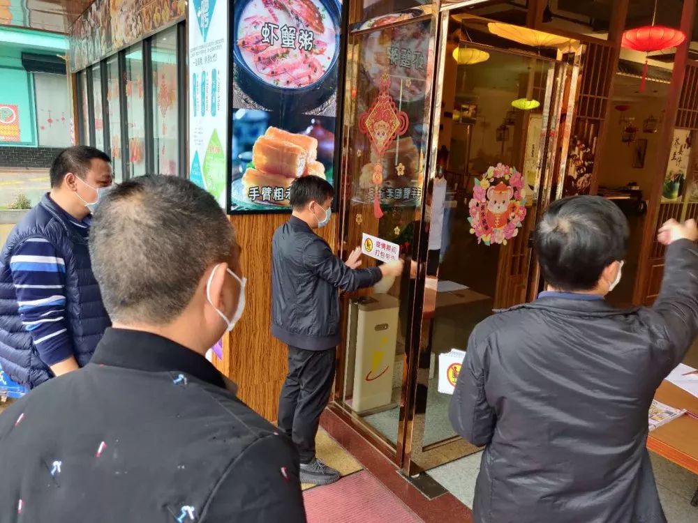 防控疫情,禁止堂食!桥头"硬核"管理餐饮单位堂食行为