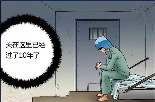 搞笑漫画男子被囚禁终于发出求救信号可收到的回信令人绝望