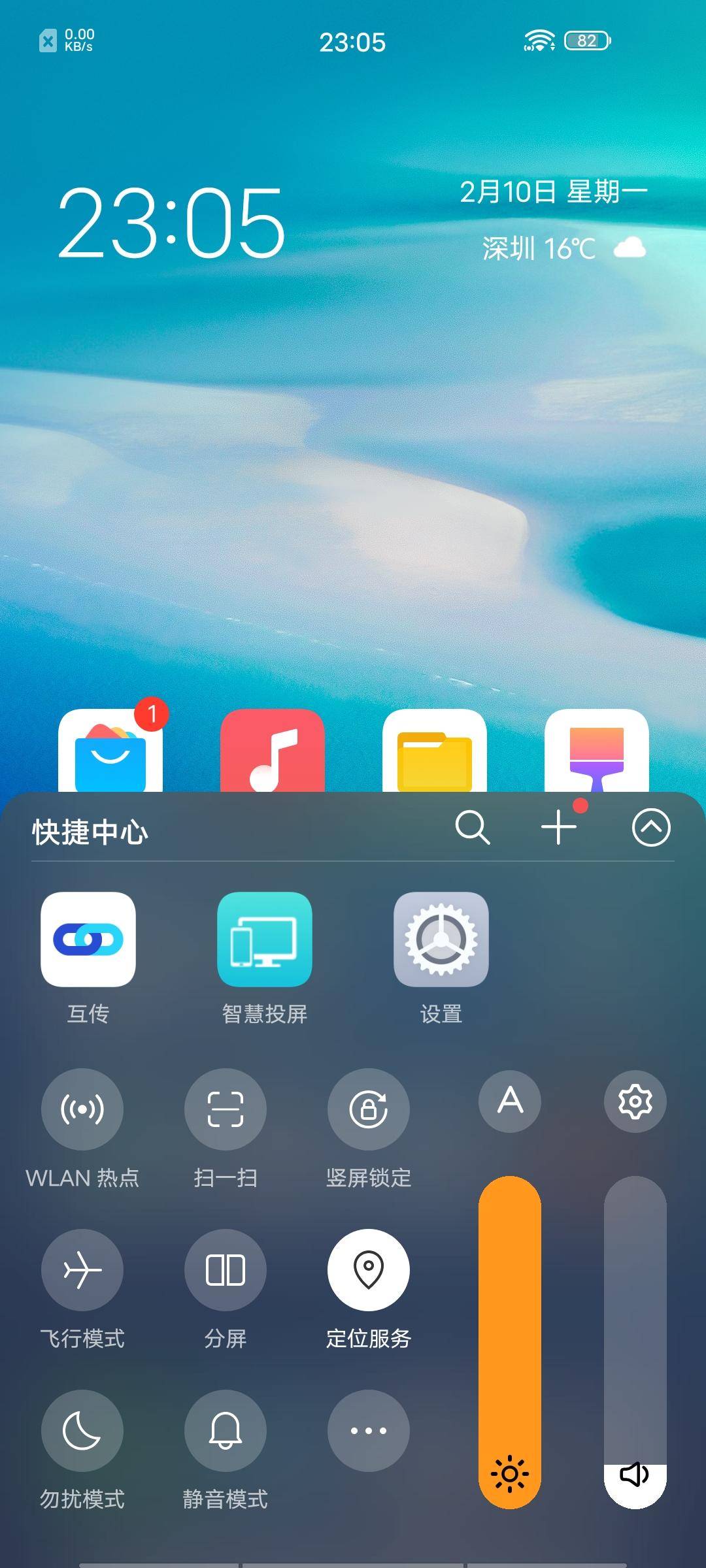 以小见大vivo智慧投屏将小界面复刻到大屏幕上