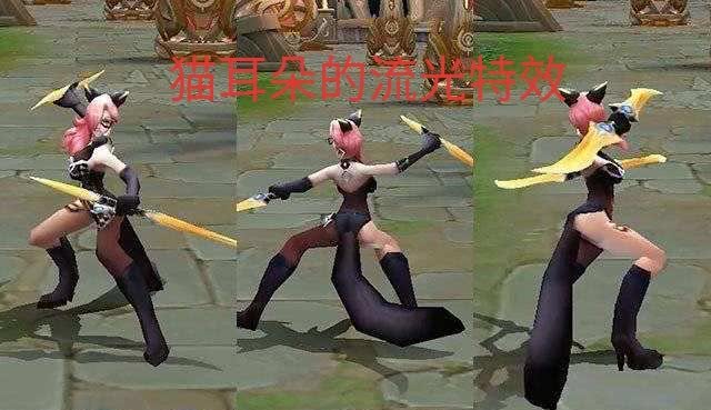 阿珂史诗级皮肤暗夜猫娘价位2888点券太贵放大看看猫耳朵就明白