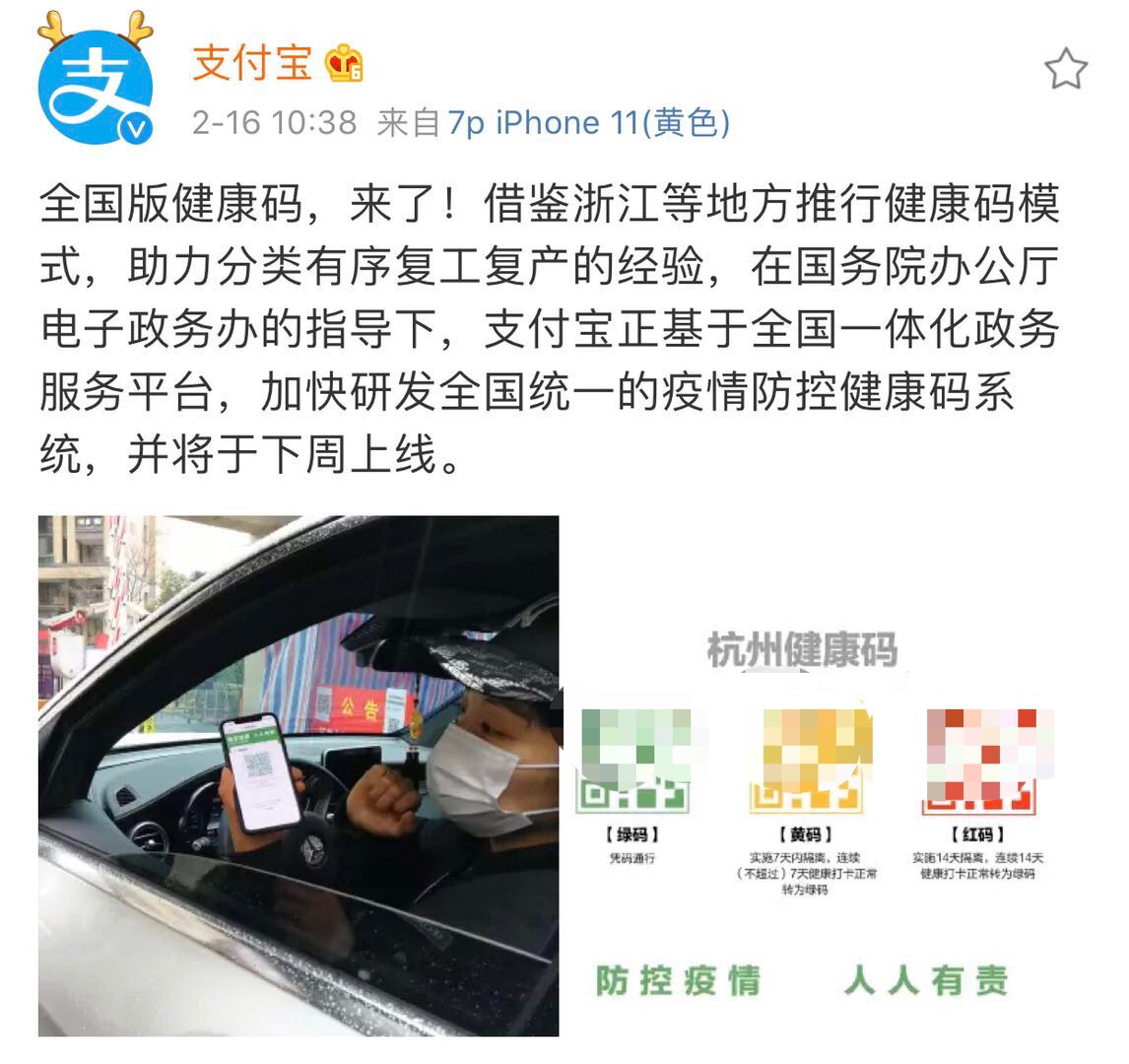 原创条形码二维码支付宝又来一个码网友真是操碎心了