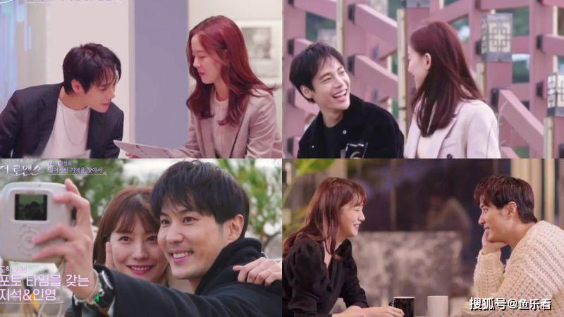 郑帝元姜汉娜金知硕柳仁英theromance浪漫甜蜜综艺