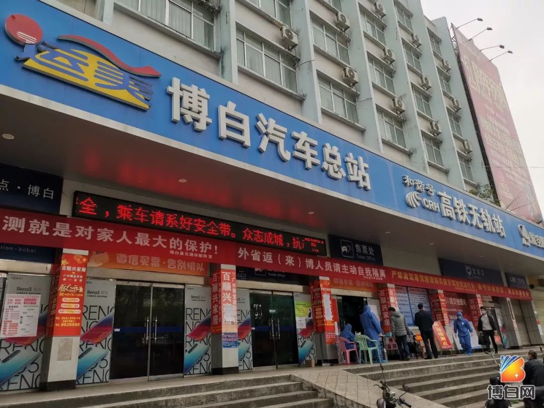 江宁站,宁潭站,那卜站,东平站,沙河站, 但是还有部分乡镇由于体温检测