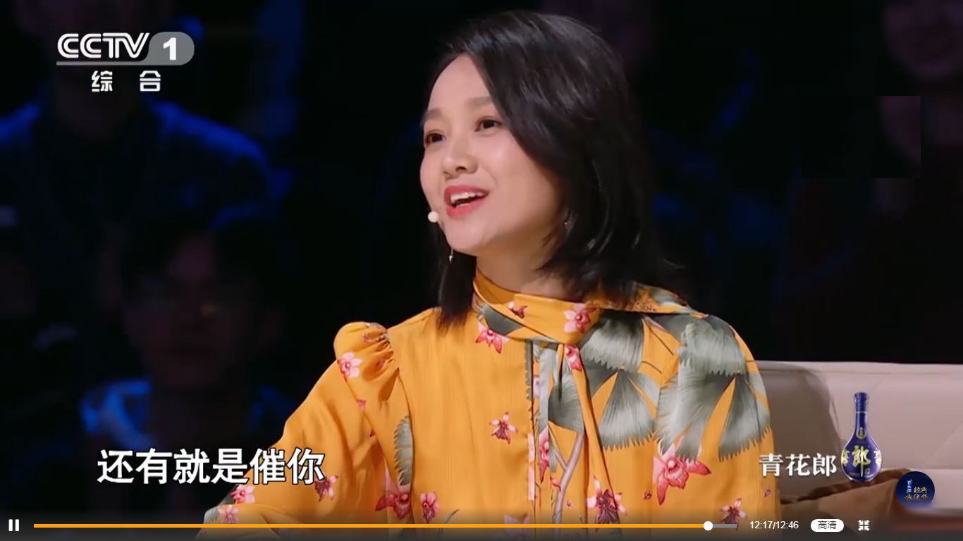 经典咏流传中途只有朱丹康震和廖昌永在说说说却不见撒贝宁怎回事