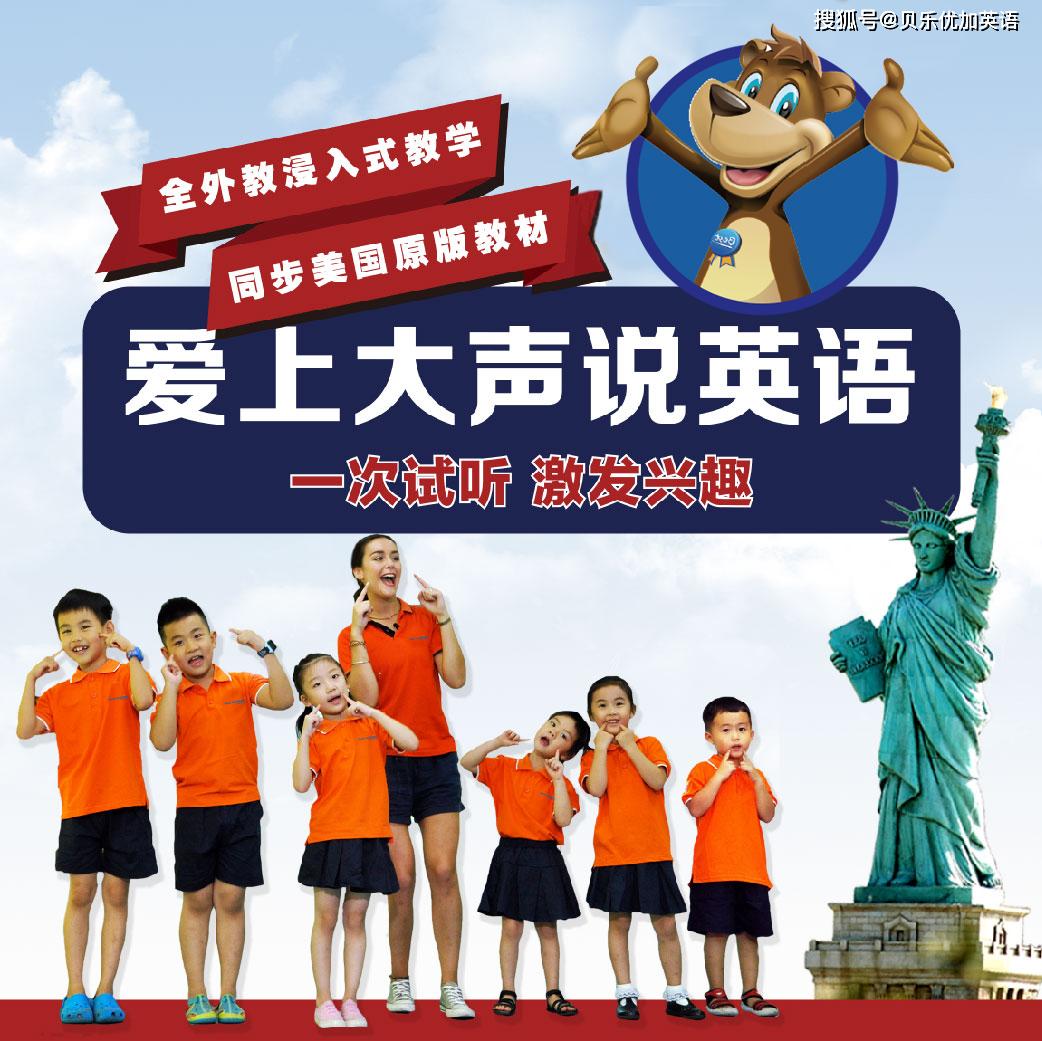 疫情期间孩子在家学英语的难题每天坚持学习难怎么解决听小编来解答