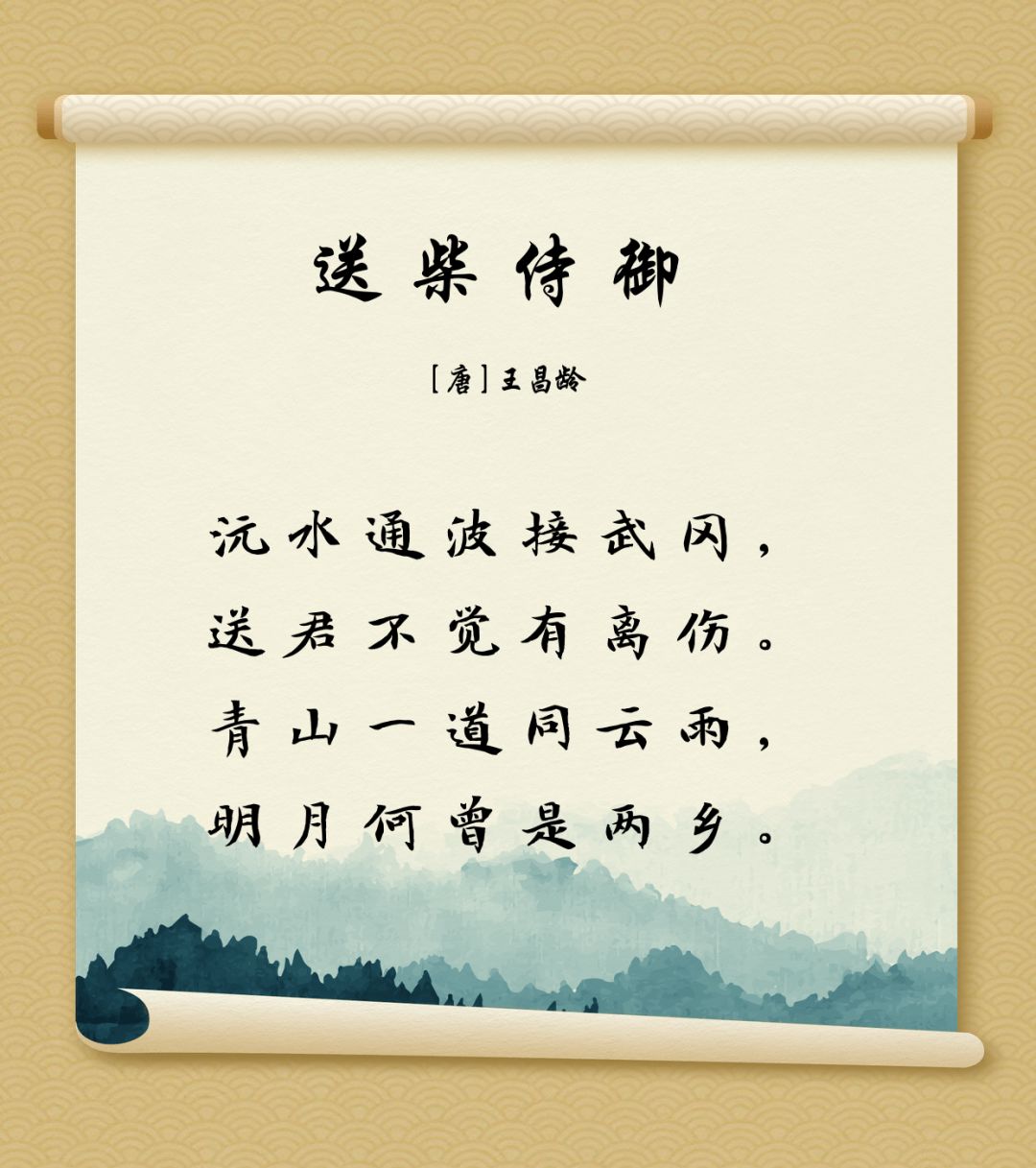 社会是一本打开的教科书系列之一从疫情中学语文